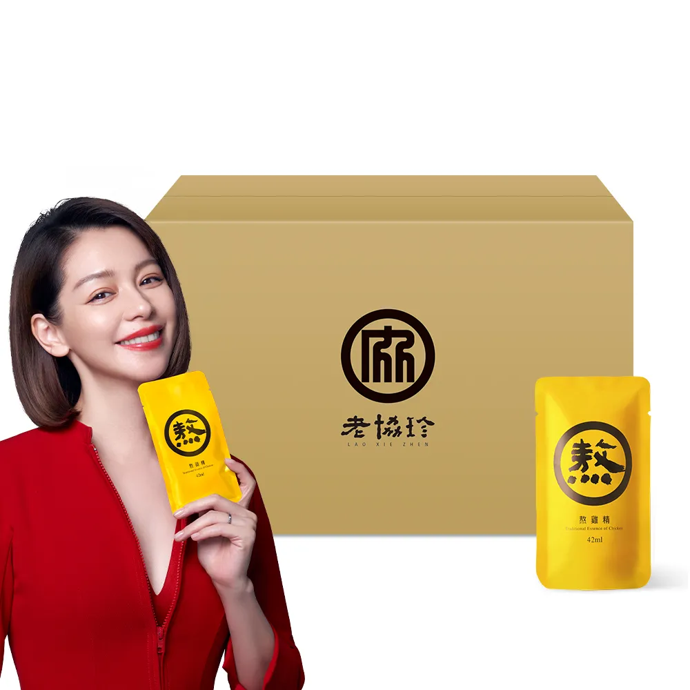 【老協珍】熬雞精60入 原味/暖薑/紅棗枸杞/純雞 箱購 環境友善組(常溫42ml/入 徐若瑄代言 送禮)