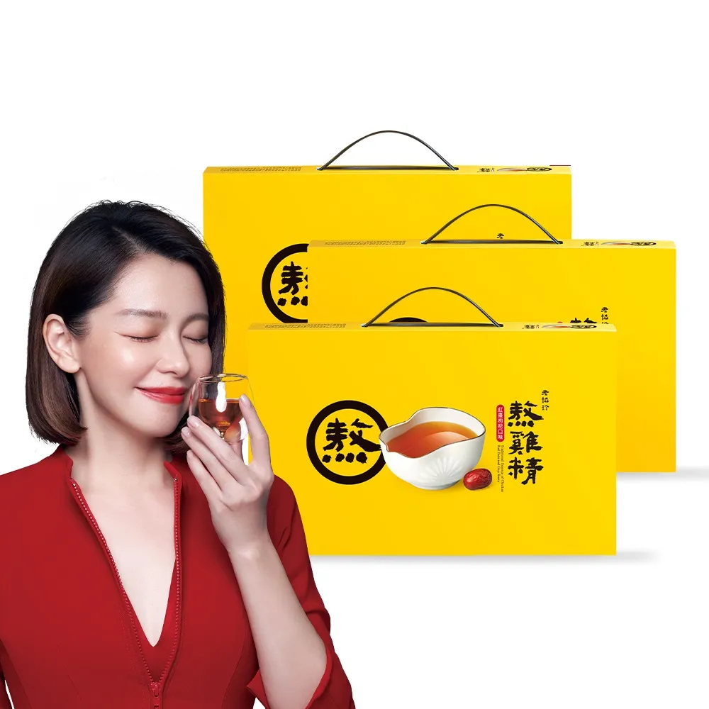 【老協珍】熬雞精禮盒 紅棗枸杞口味 常溫/14入x3盒(42ml/入 徐若瑄代言 禮盒)