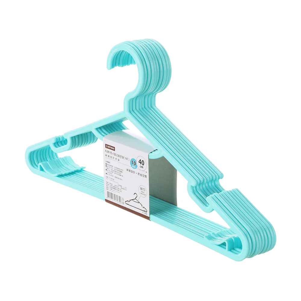 【KEYWAY 聯府】艾德華功能衣架-120入 顏色隨機(MIT台灣製造) 