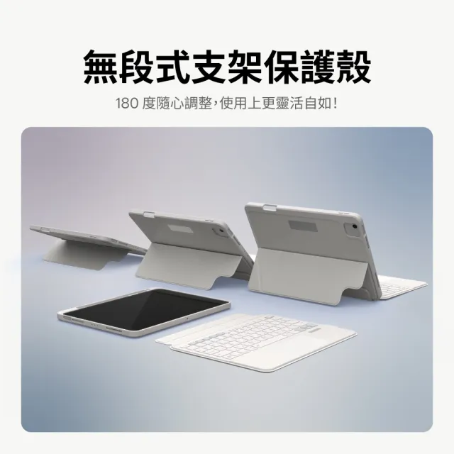 【eiP】iPad周邊超值組★ Magnetix 2 iPad巧控鍵盤+eiP Pencil 2觸控筆(iPad 10 /11 A16)