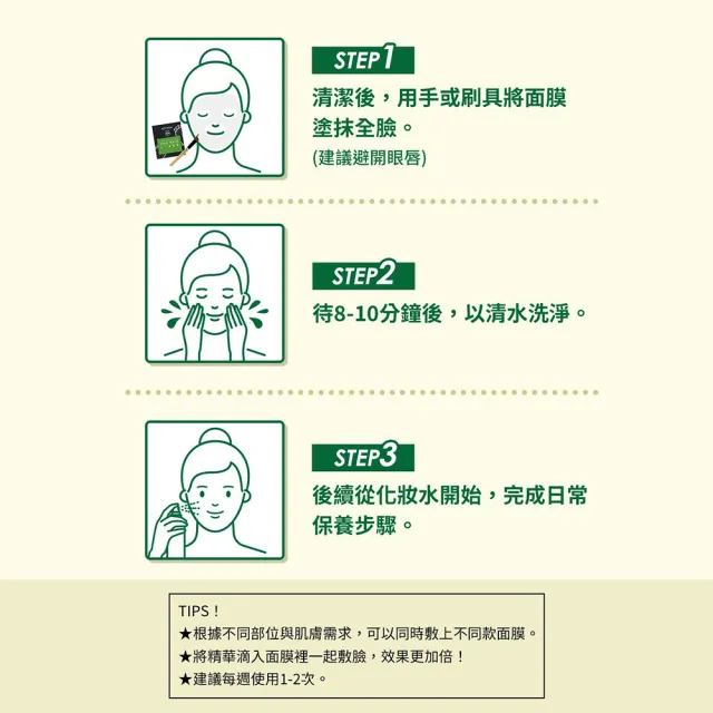 【APIVITA】官方直營 蜂王乳緊緻面膜 8mlx12(盒裝 專櫃公司貨)