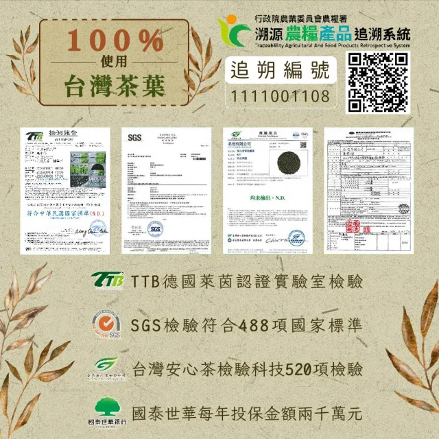 【名池茶業】杉林溪首採春茶香芽高山鮮採烏龍茶葉150gx12包(共3斤)