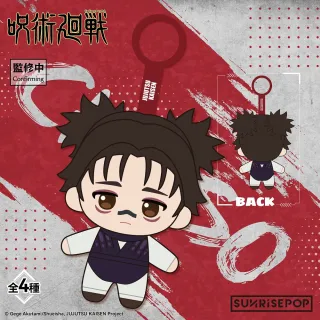 【Beast Kingdom 野獸國】咒術迴戰3 死滅迴游 絨毛吊飾 13cm 盲盒套組 (4入)｜SUNRISEPOP