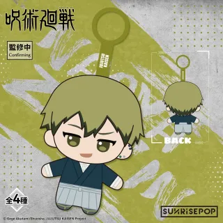 【Beast Kingdom 野獸國】咒術迴戰3 死滅迴游 絨毛吊飾 13cm 盲盒套組 (4入)｜SUNRISEPOP