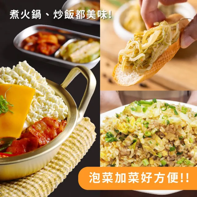 【益康泡菜】人氣泡菜綜合6入組(黃金泡菜、黃金海帶絲、韓式泡菜、招牌泡菜)