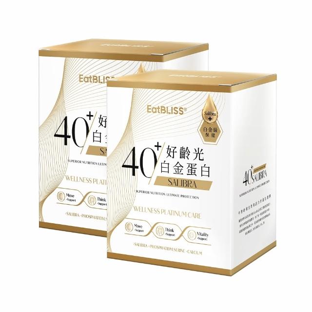 【EatBLISS 益比喜】好齡光白金蛋白2盒組(10包/盒) 優蛋白 蛋白粉 紅藻鈣 增強體力 乳清蛋白