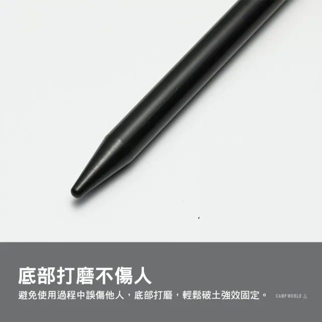 【Campingmoon 柯曼】S45C鋼製營釘-25cm T25 鋼製營釘 露營釘 地釘 鋼釘 營釘組 逐露天下