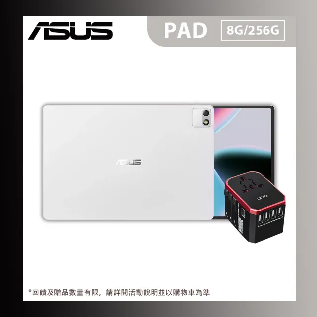 +$400送萬用充電頭【ASUS 華碩】ASUS PAD 3K OLED平板電腦(8G/256G)