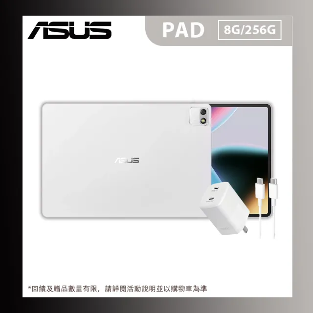 +100送快充線+頭組【ASUS 華碩】ASUS PAD 3K OLED平板電腦(8G/256G)