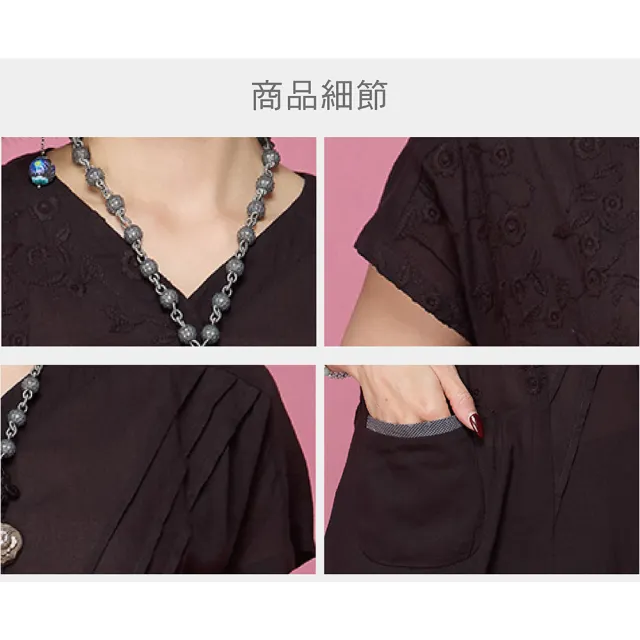 【古典美】63056 刺繡細褶顯瘦上衣