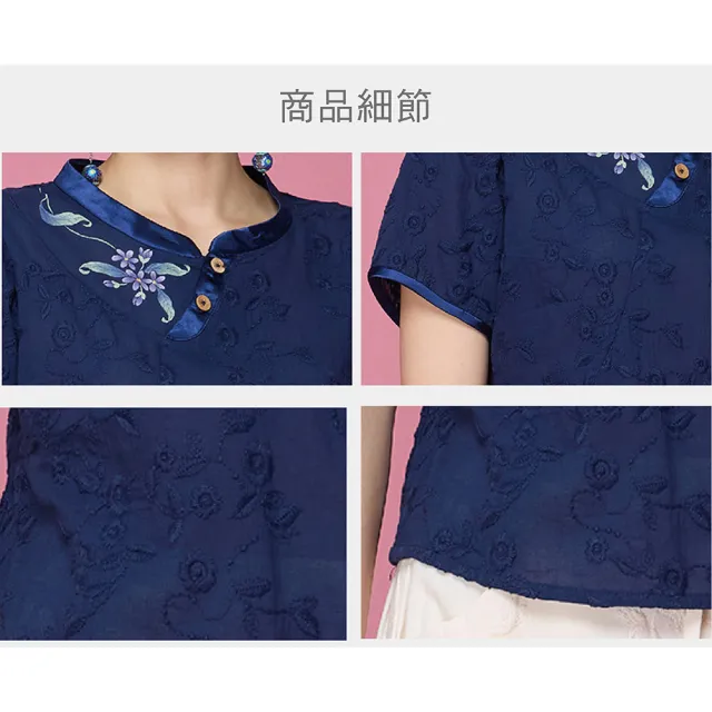 【古典美】63063 手繪刺繡斜襟上衣