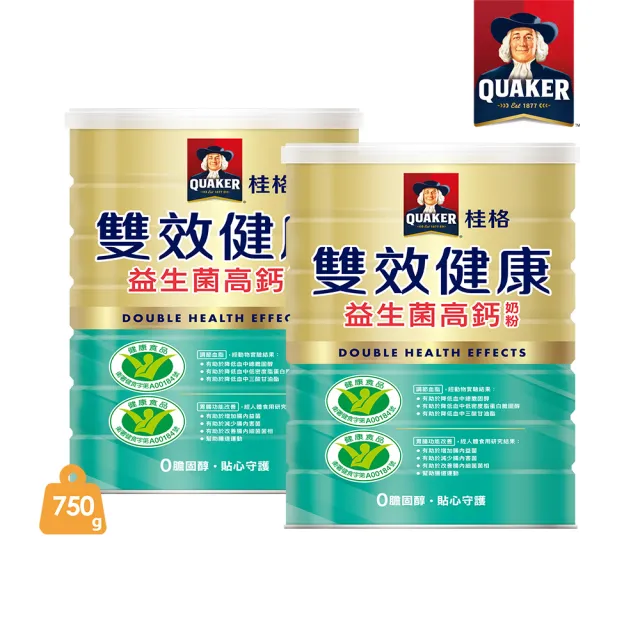 【QUAKER 桂格】雙效健康益生菌高鈣奶粉750gx2罐