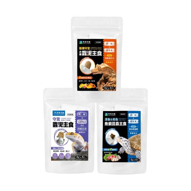 【Aqua Corner 角落水族】守宮｜澤龜&箱龜 泥主食 6g*6入*4包組 (爬蟲類主食、爬蟲飼料)