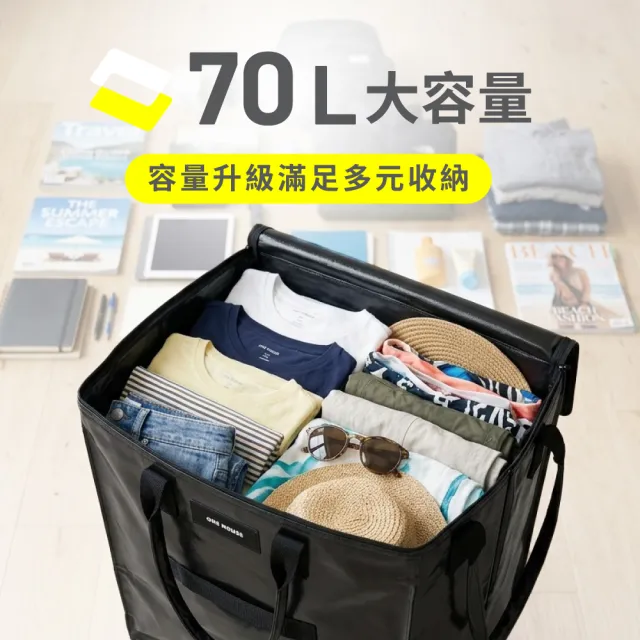 【ONE HOUSE】70L 丹邁附輪超大容量手提防水折疊購物車-M號大款 (收納包 旅行袋 買菜車 摺疊購物車)
