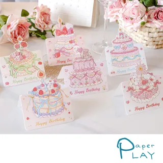 Paper Play 生日卡片 賀卡/生日卡片-可愛卡通彩色奶油蛋糕造型卡片 賀卡 生日卡(6款任選)