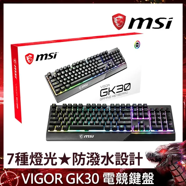 【MSI 微星】鍵鼠超值組★VIGOR GK30 電競鍵盤+VERSA 300 WIRELESS 無線滑鼠