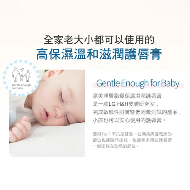 【PHYSIOGEL 潔美淨】層脂質保濕滋潤護唇膏4.2g(潤澤、高保濕、溫和)