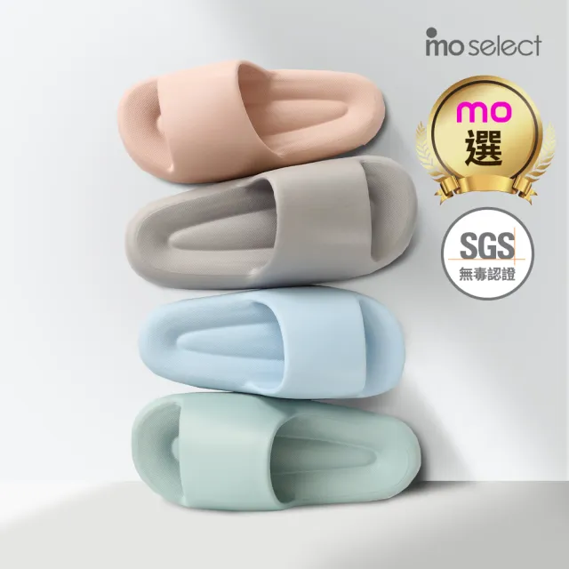 【mo select】EVA雲朵防滑厚底拖鞋(厚底減壓/居家拖鞋/防水拖鞋/室內拖鞋/室外拖鞋/踩屎感/mo選)