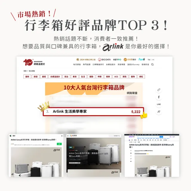 【Arlink】鯨魚箱 24吋行李箱 上掀式+37開兩用箱｜五輪行李箱｜PC材質(雙開行李箱/杯架掛勾手機架/海關鎖)