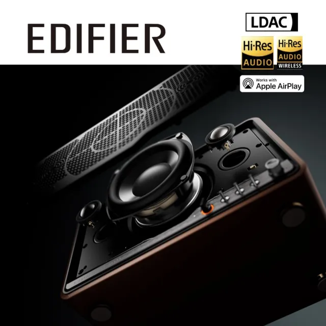 【EDIFIER】S300 一體式旗艦藍牙串流喇叭 （復古音箱｜AirPlay串流｜Hi-Res質雙認證｜專屬APP）