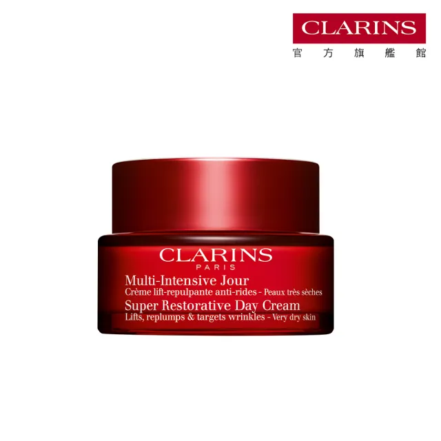 【CLARINS 克蘭詩】極緻活齡日霜-一般膚質 50ml