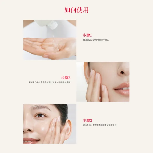 【SK-II】官方直營 男士青春經典限量組_男士青春露230ml(透亮光澤/臉部保養)