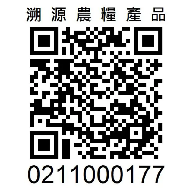 【CAOLY TEA 茗窖茶莊】1960珍藏老茶葉50g(包種老茶葉限量販售)