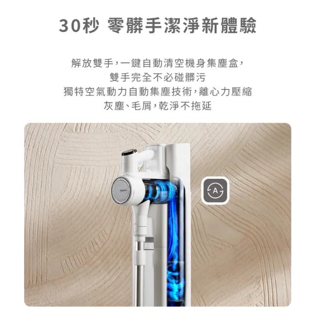 【acerpure】CLEAN V3 潔吸塔AI自動集塵無線吸塵器(30KPA/防纏繞/濕拖乾吸/綠光顯塵除螨)SV795-11W