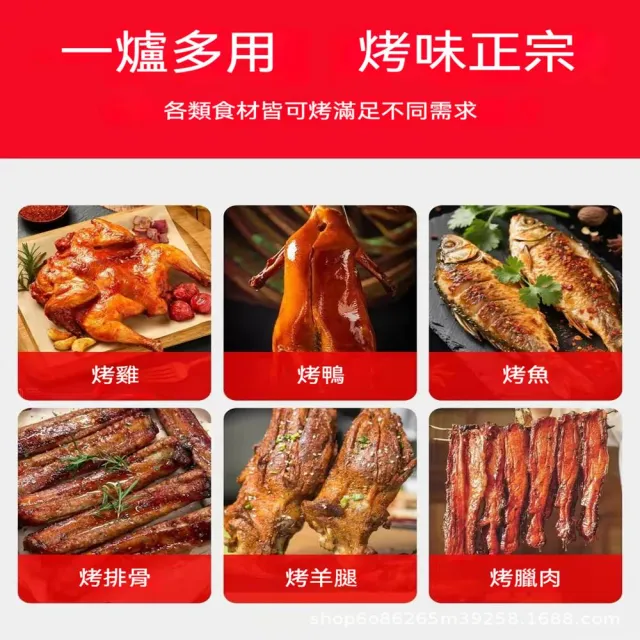 【MOOG 沐格】桶仔雞烤爐 木炭燒烤爐 加厚商用戶外烤雞爐 窯烤烤爐