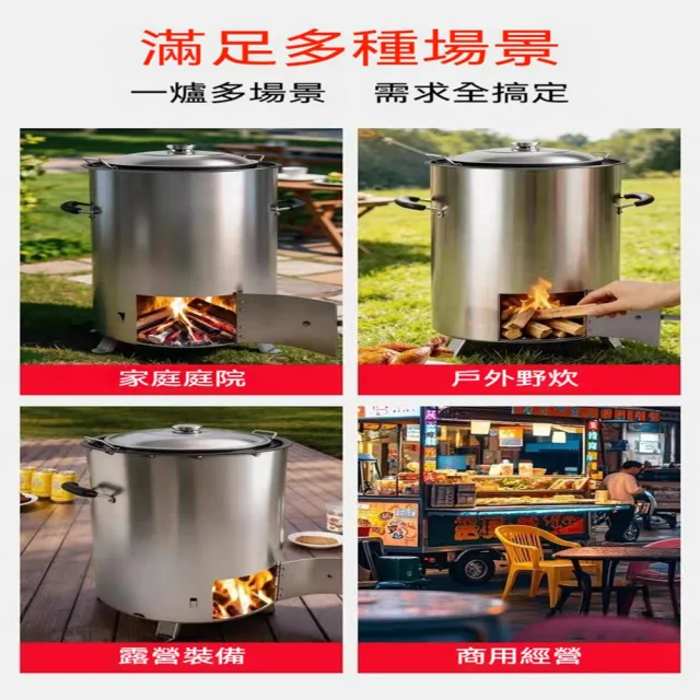 【MOOG 沐格】桶仔雞烤爐 木炭燒烤爐 加厚商用戶外烤雞爐 窯烤烤爐