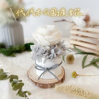 【The Forest 癒森林】癒森林經典香氛擴香花(居家香氛/香水精油/香氛擴香花/擴香禮物)