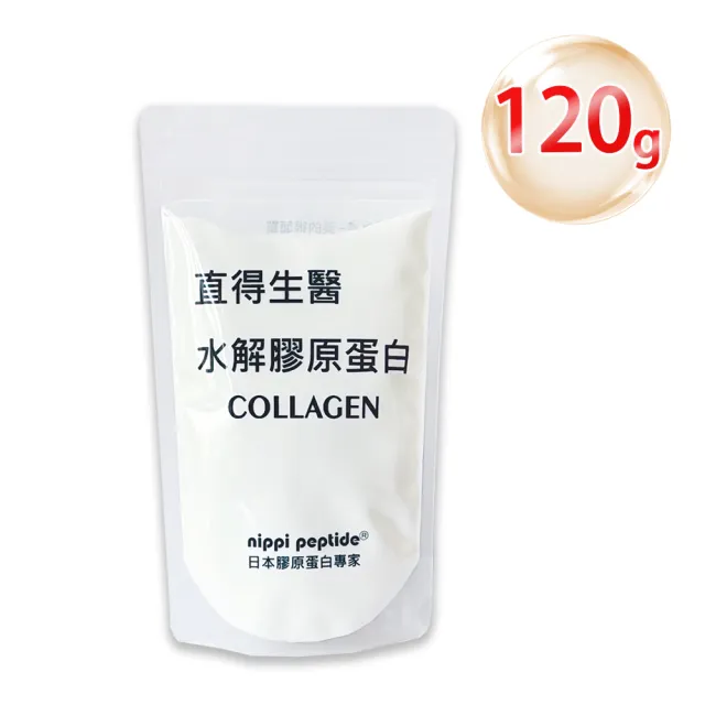 【直得生醫】日本NIPPI膠原蛋白- 1袋/120g