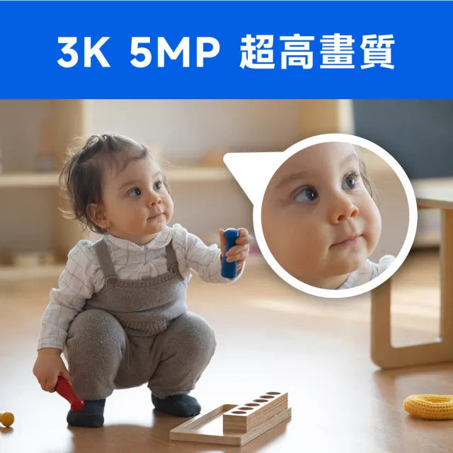【TP-Link】3K 500萬畫素 Wi-Fi可旋轉監視器 哭聲偵測 雙向語音 進階夜視12M 攝影機(Tapo C232)