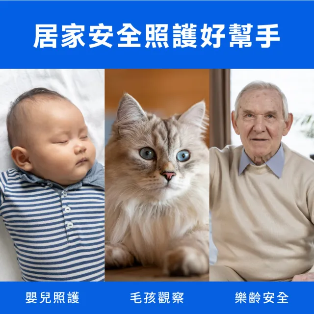 【TP-Link】3K 500萬畫素 Wi-Fi可旋轉監視器 哭聲偵測 雙向語音 進階夜視12M 攝影機(Tapo C232)