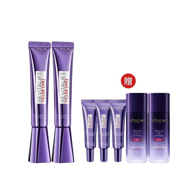 【L’OREAL Paris 巴黎萊雅】玻尿酸眼霜級撫紋精華霜30ml_2入(紫熨斗MAX3.0)