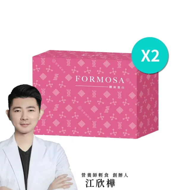 【營養師輕食】FORMOSA膠原蛋白 2入組(一入30包 日本PO.OG膠原蛋白 玻尿酸 神經醯胺 二胜肽膠原蛋白)