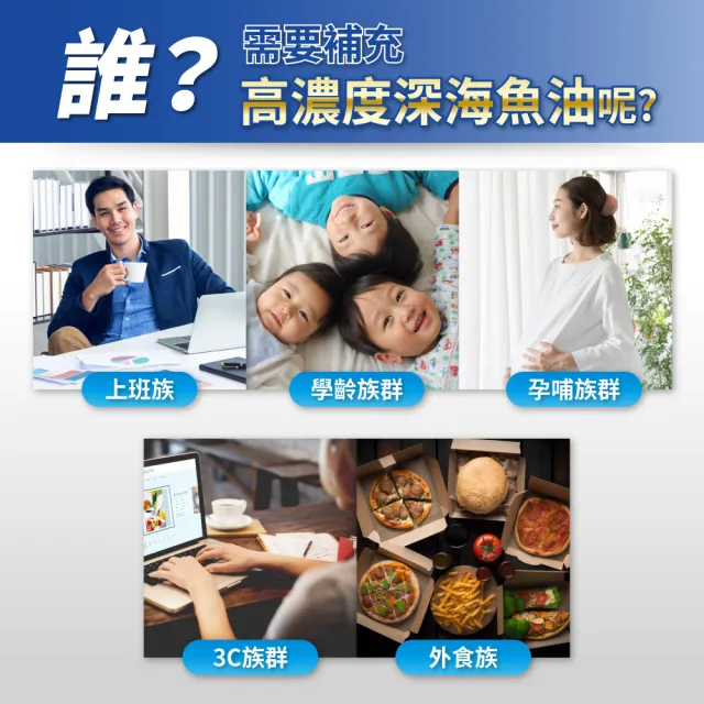 【達摩本草】92% Omega-3 rTG高濃度魚油EX 1入120顆/盒(醫生推薦、金質獎肯定)