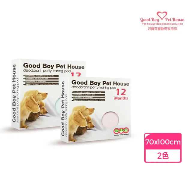 【GBPH 好寶貝】寵物除臭防護尿布墊 L-70x100cm(破壞隱形有害因子/鎖水/耐抓咬/重複使用/兔、犬、鳥、貓)