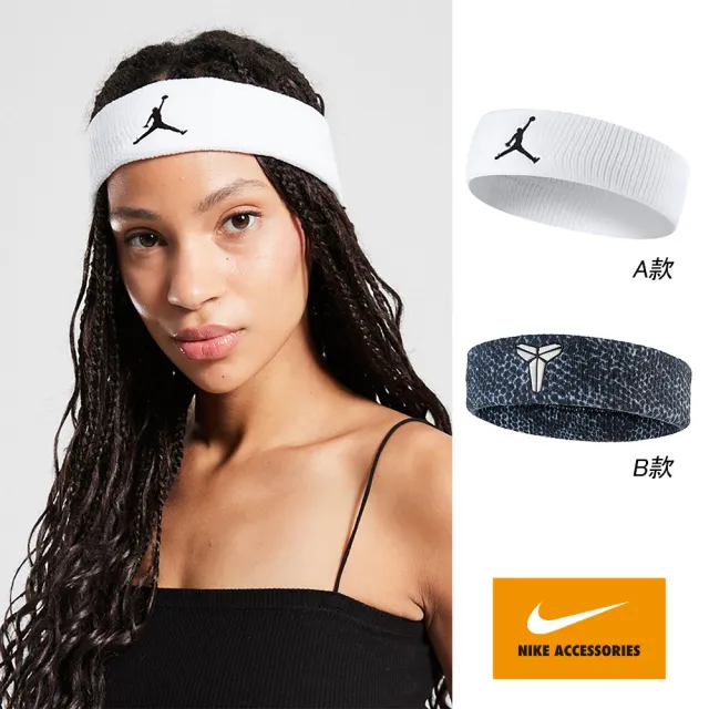 【NIKE 耐吉】NIKE 頭帶 TERRY 毛巾布 寬版頭帶 多款任選