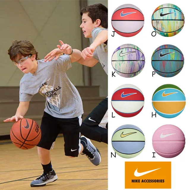 【NIKE 耐吉】NIKE 籃球 SKILLS 3號球 多款任選