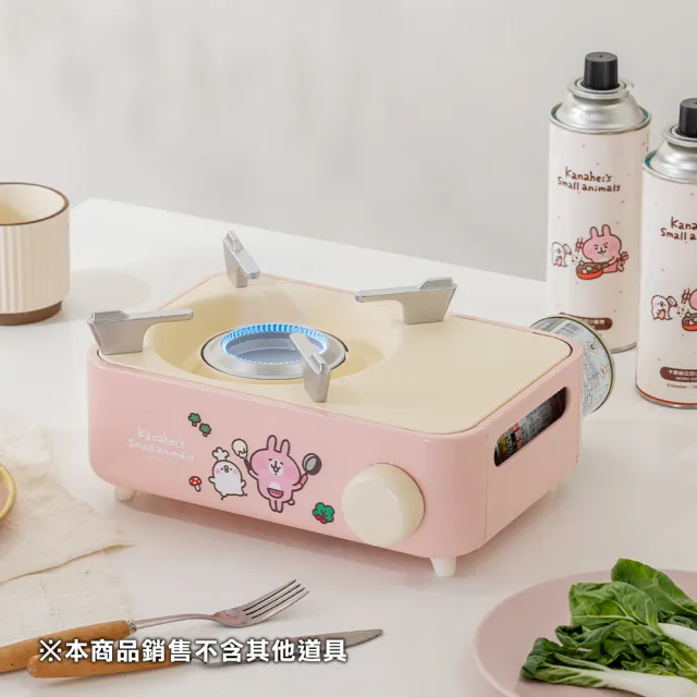 卡娜赫拉的小動物 時尚炫彩迷你磁吸瓦斯爐 KNH-002(附收納硬盒 節能內焰卡式爐 露營瓦斯爐)