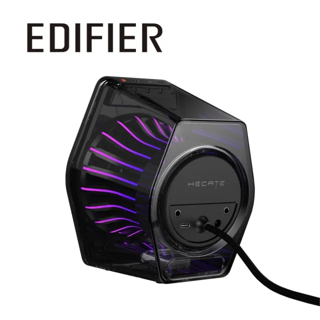 【EDIFIER】G2000 PRO 2.0 電競遊戲喇叭（旗艦款｜藍牙喇叭｜聽聲辨位｜RGB酷炫燈效｜專屬APP）