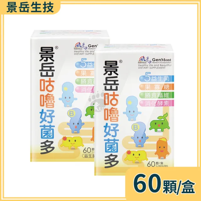 【景岳生技】咕嚕好菌多益生菌膠囊X2盒(60粒/盒+贈衛生紙1包)