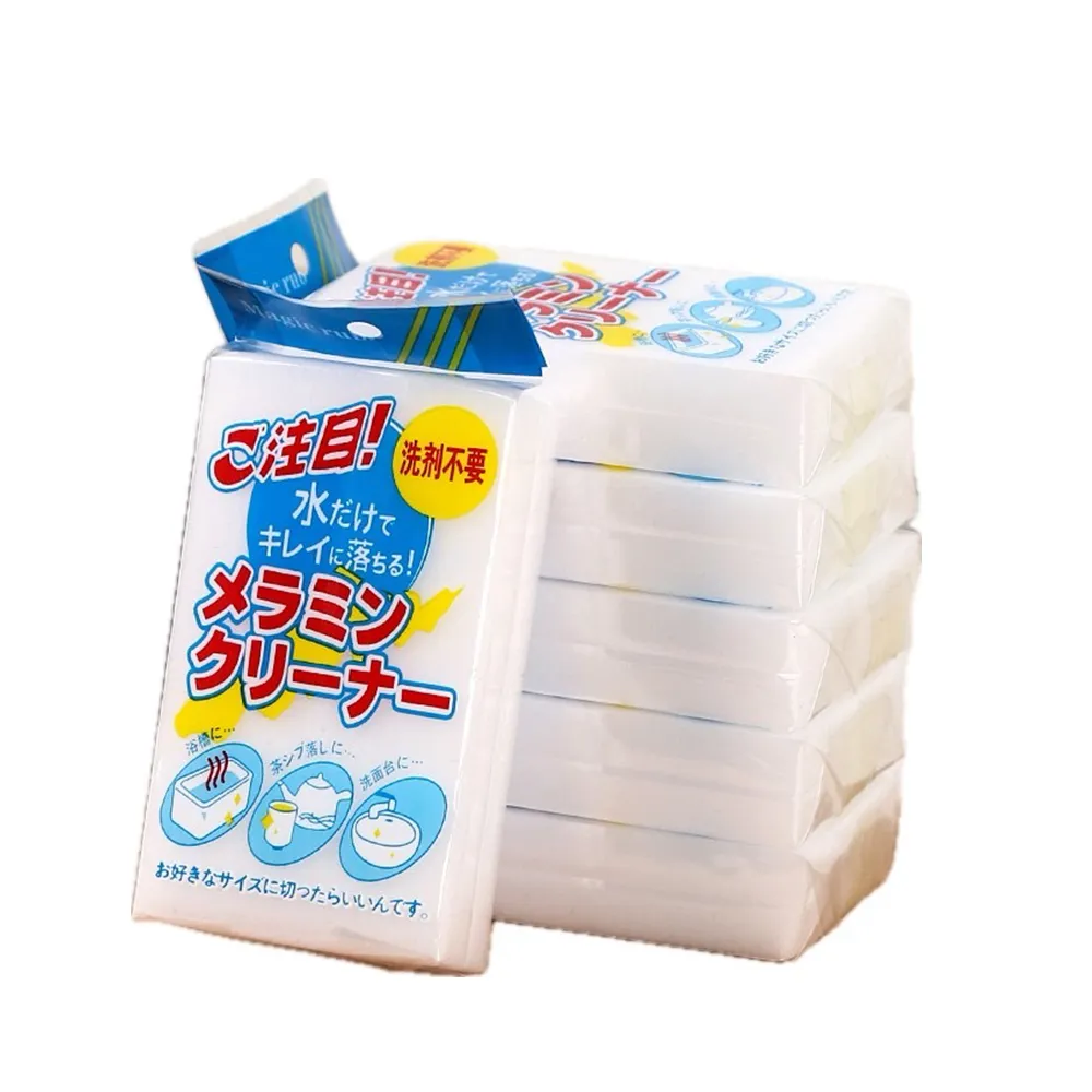 【JUXIN】強力去汙奈米科技萬用海棉10入(科技海棉 海棉 清潔海綿 魔術海棉 神奇海綿 魔力擦)