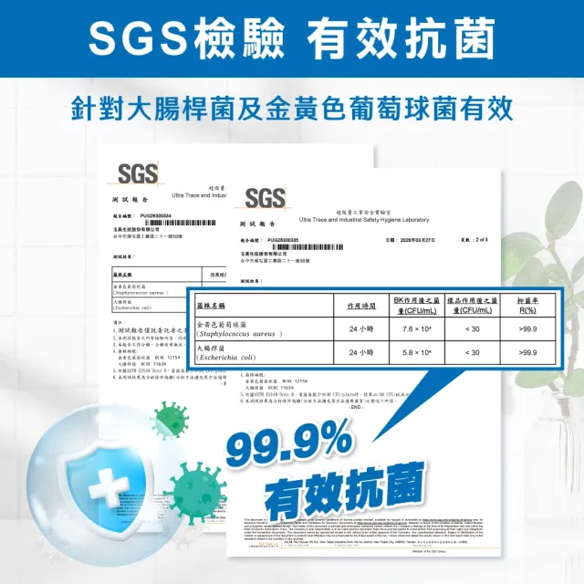 【晨淨】浴廁抗菌消臭劑 10mlx1入(雲柔皂香/森活清香 任選)