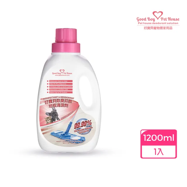 【GBPH 好寶貝】寵物除臭防護地板清潔劑1200ml(寵物友善/除臭/拖地/防標記/環境去味/除臭神器/木地板除臭)（其他規格）