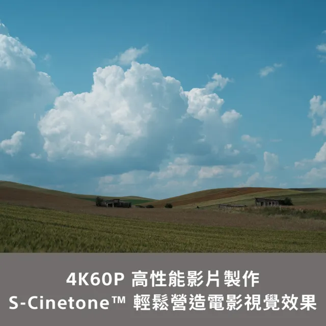 【SONY 索尼】小型全片幅相機 ILCE-7CR A7CR --公司貨
