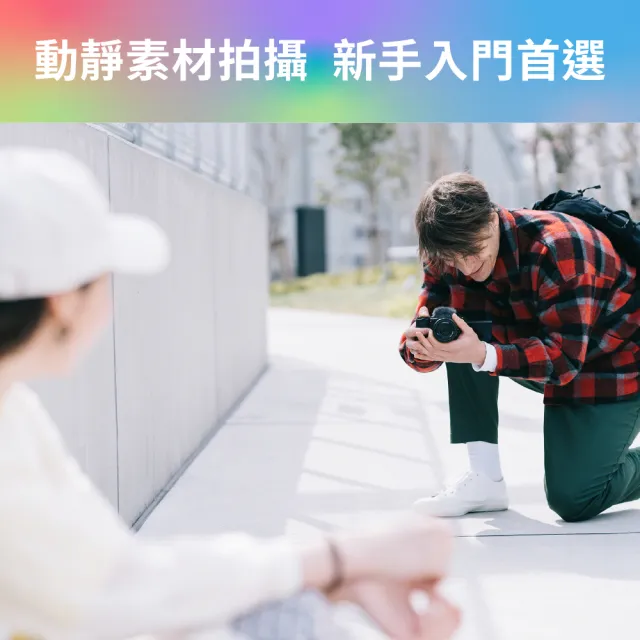 【SONY 索尼】ZV-E10K Vlog相機 GP-VPT3手持握把組--公司貨 保固18+6個月