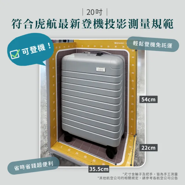 【Arlink】25(2.46kg)+29(3.3kg)吋超輕量 防爆拉鍊PC行李箱｜德國純PC材質 |旅行箱 靜音萬向輪