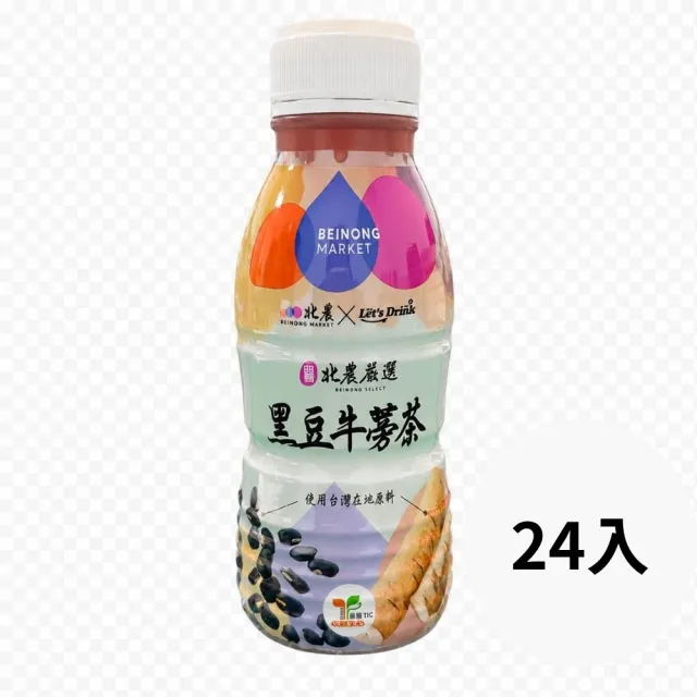 【黑貓嚴選】北農嚴選 台灣黑豆牛蒡茶340mlx24入/箱